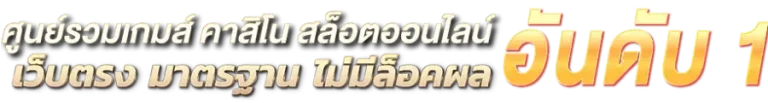 gm สล็อต